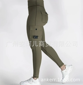 Stylish Appeal FlexForce Cargo Leggings